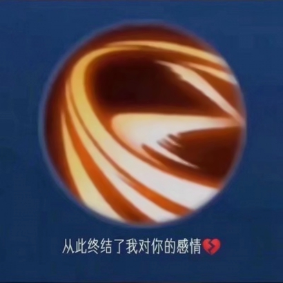 2019微信最新创意伤感的召唤师技能带字头像下载