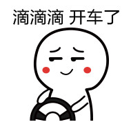 逗比微信群聊斗图表情包