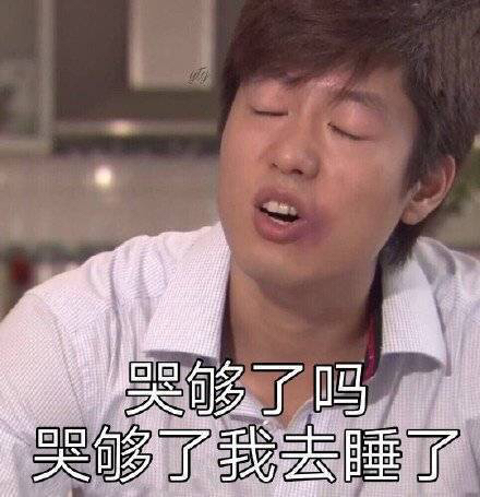 微信近期斗图恶搞表情包2019/5/16（二）