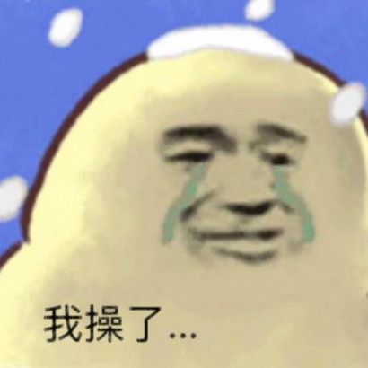 可爱恶搞的蜡笔小新系列微信头像合集下载