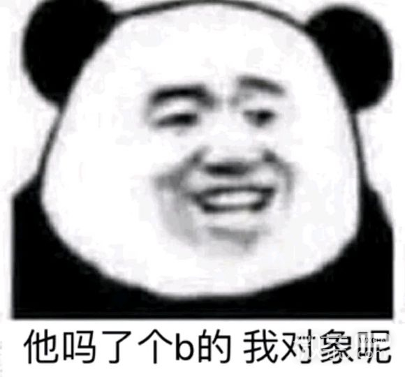 微信近期斗图恶搞表情包2019/5/16