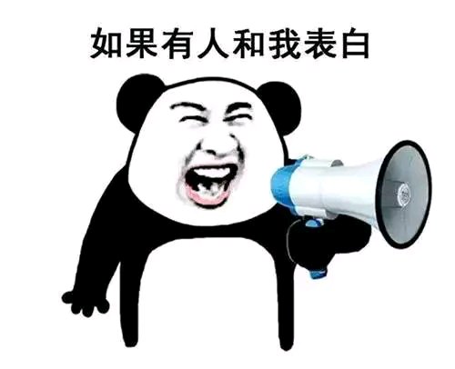 逗比微信群聊斗图表情包