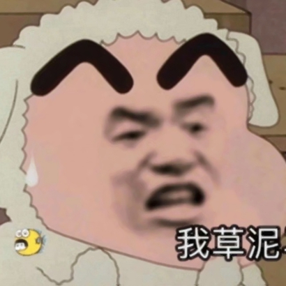 可爱恶搞的蜡笔小新系列微信头像合集下载