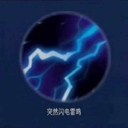 2019微信最新创意伤感的召唤师技能带字头像下载