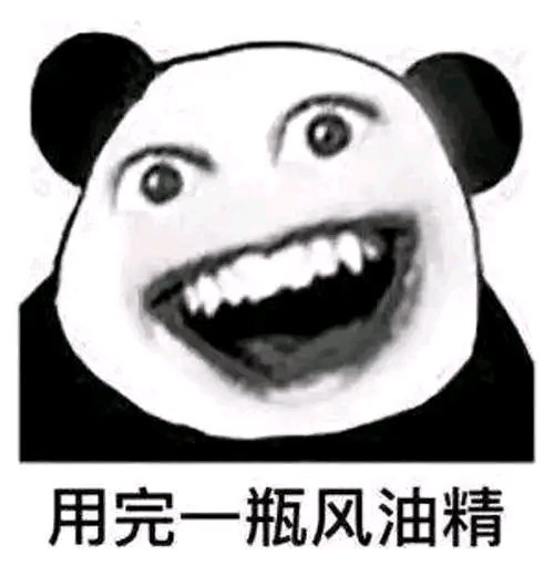 逗比微信群聊斗图表情包