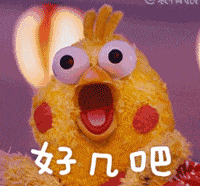 逗比微信群聊斗图表情包