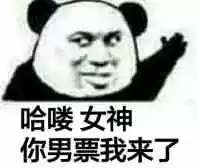 逗比微信群聊斗图表情包