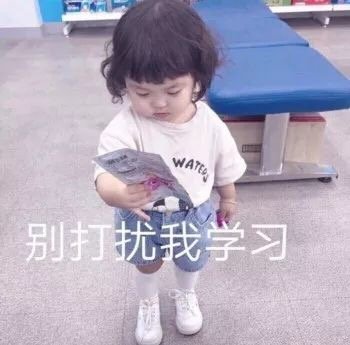 微信近期斗图恶搞表情包2019/5/16（二）