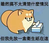 逗比微信群聊斗图表情包