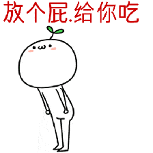 逗比微信群聊斗图表情包