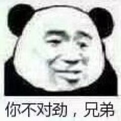 逗比微信群聊斗图表情包