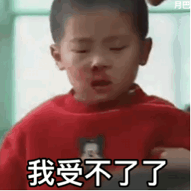 微信近期斗图恶搞表情包2019/5/16（二）