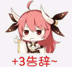 逗比微信群聊斗图表情包