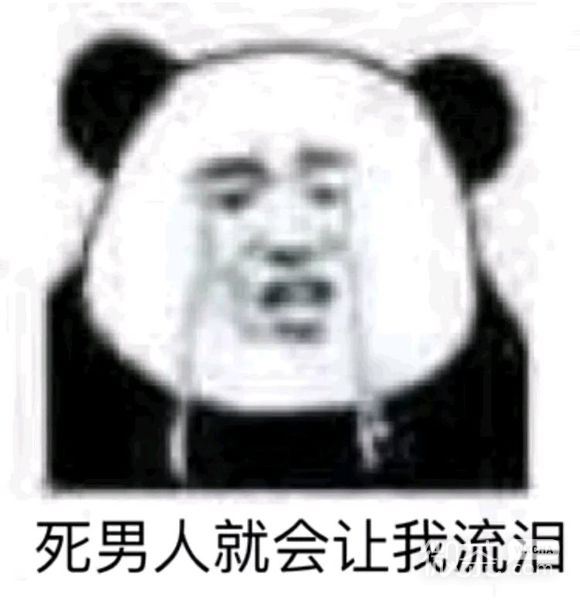 微信近期斗图恶搞表情包2019/5/16