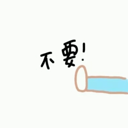 可爱搞怪的微信最新卡通情侣头像下载