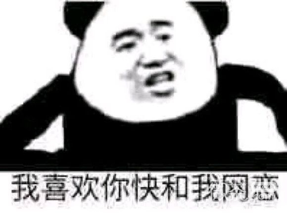 微信近期斗图恶搞表情包2019/5/16