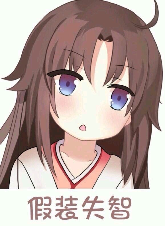 逗比微信群聊斗图表情包