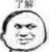 逗比微信群聊斗图表情包