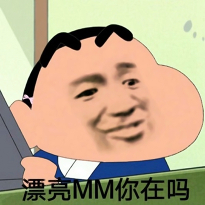 可爱恶搞的蜡笔小新系列微信头像合集下载