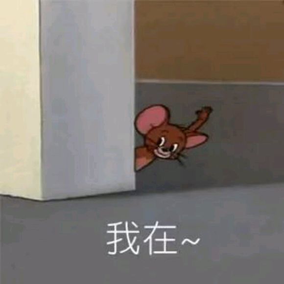 微信近期斗图恶搞表情包2019/5/16（二）