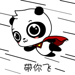 可爱傲娇的小熊go微信恶搞动态表情包下载