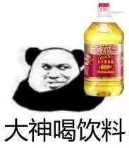 不可以微信恶搞傻屌熊猫头斗图表情包