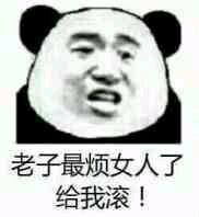 微信近期斗图恶搞表情包2019/5/17