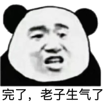 微信可爱逗比熊猫头斗图表情包