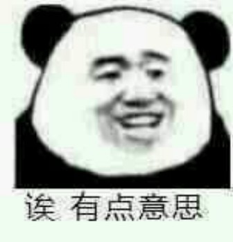 微信可爱搞怪熊猫头斗图表情包