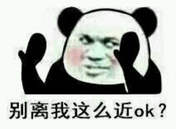 微信可爱搞怪熊猫头斗图表情包