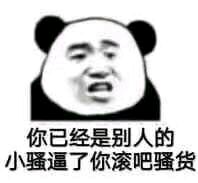 微信近期斗图恶搞表情包2019/5/17