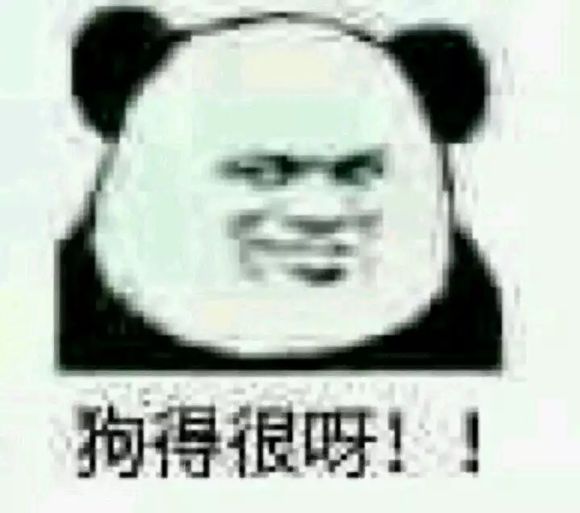 微信搞怪逗比傻屌斗图熊猫头表情包