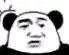 你发癫了？微信恶搞熊猫头斗图表情包