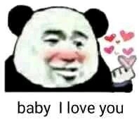 给我滚微信恶搞熊猫头斗图表情包