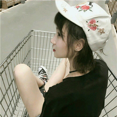 微信清新佛系傲娇女头
