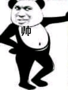 微信熊猫头怼人聊天表情包