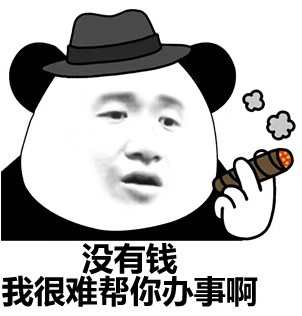 你发癫了？微信恶搞熊猫头斗图表情包