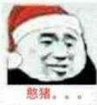 微信可爱搞怪熊猫头斗图表情包