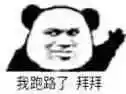 微信近期斗图恶搞表情包2019/5/17（二）