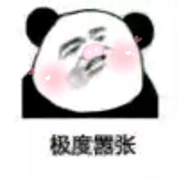 微信熊猫头怼人聊天表情包