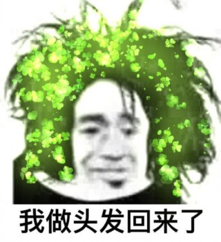 微信熊猫头杂图群聊斗图表情包