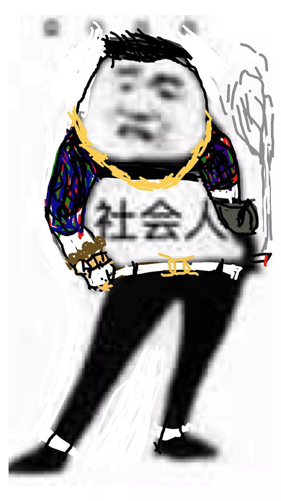 不可以微信恶搞傻屌熊猫头斗图表情包