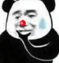 哦好微信恶搞熊猫头斗图表情包