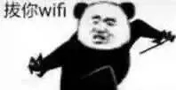 微信打扰了恶搞傻屌熊猫头斗图表情包