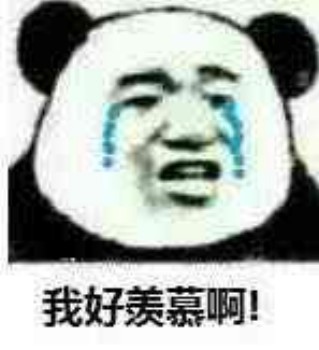 微信可爱搞怪熊猫头斗图表情包