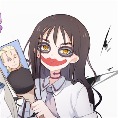 微信二次元女生混头