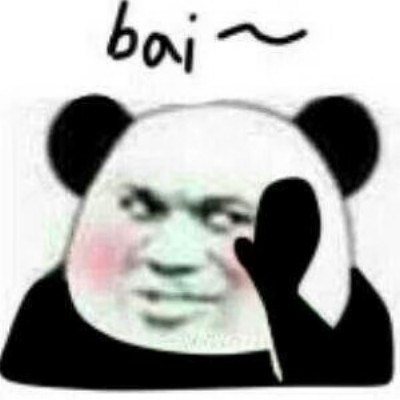 微信撕逼群聊熊猫头斗图表情包