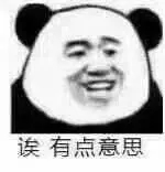 微信近期斗图恶搞表情包2019/5/17（二）