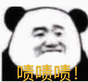 微信打扰了恶搞傻屌熊猫头斗图表情包