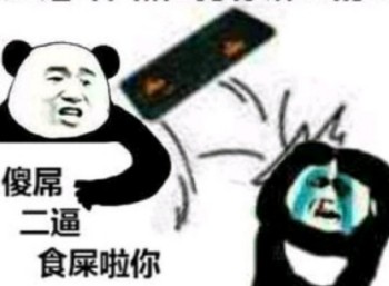 微信熊猫头杂图群聊斗图表情包